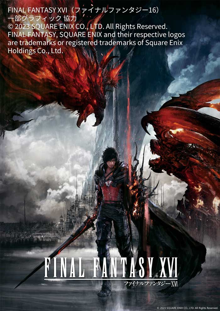 FINAL FANTASY XVI