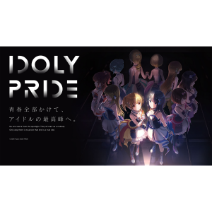 IDOLY PRIDE