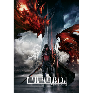 FINAL FANTASY XVI（ファイナルファンタジー16）